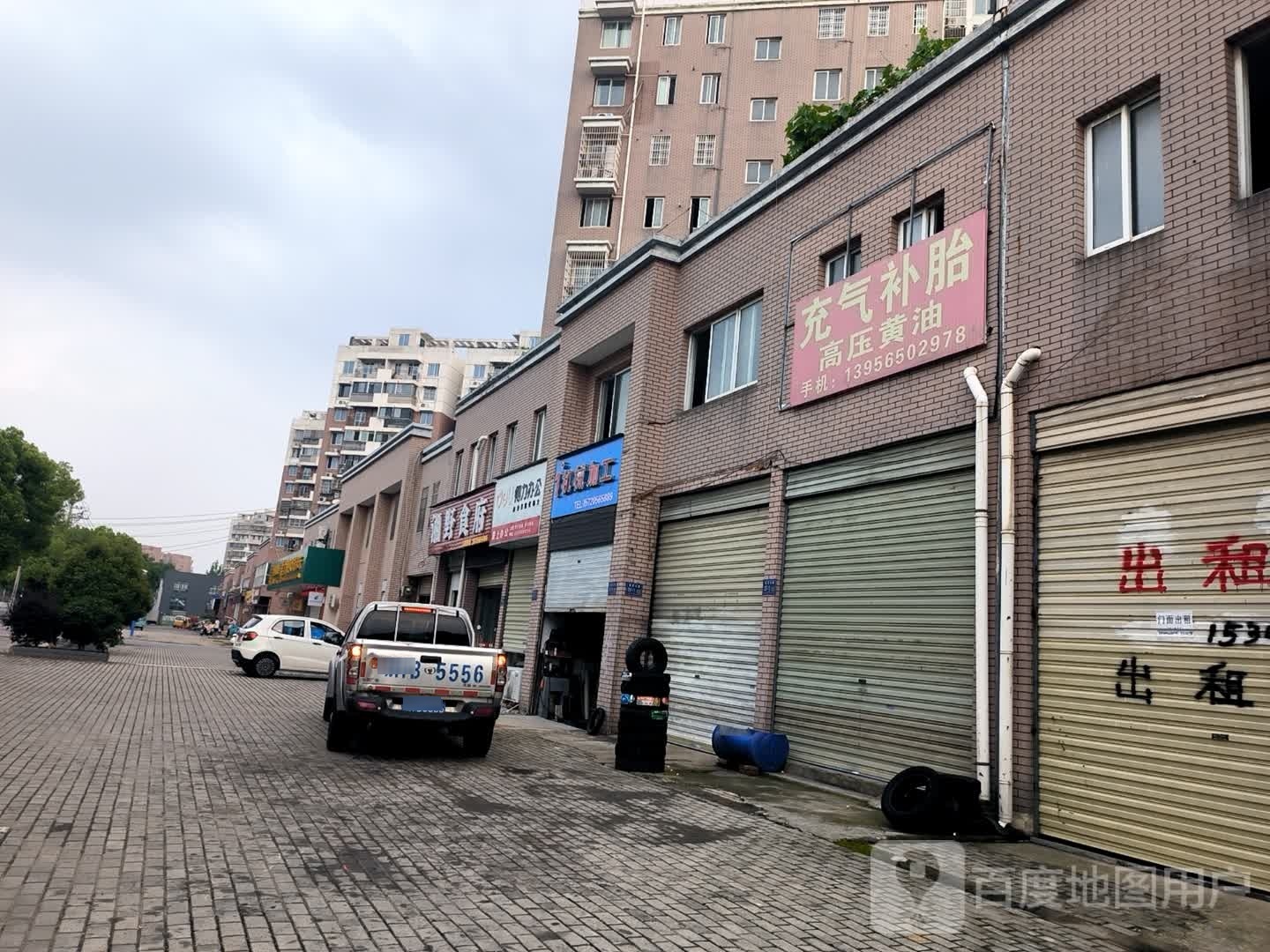 湘野食府(集贤北路店)