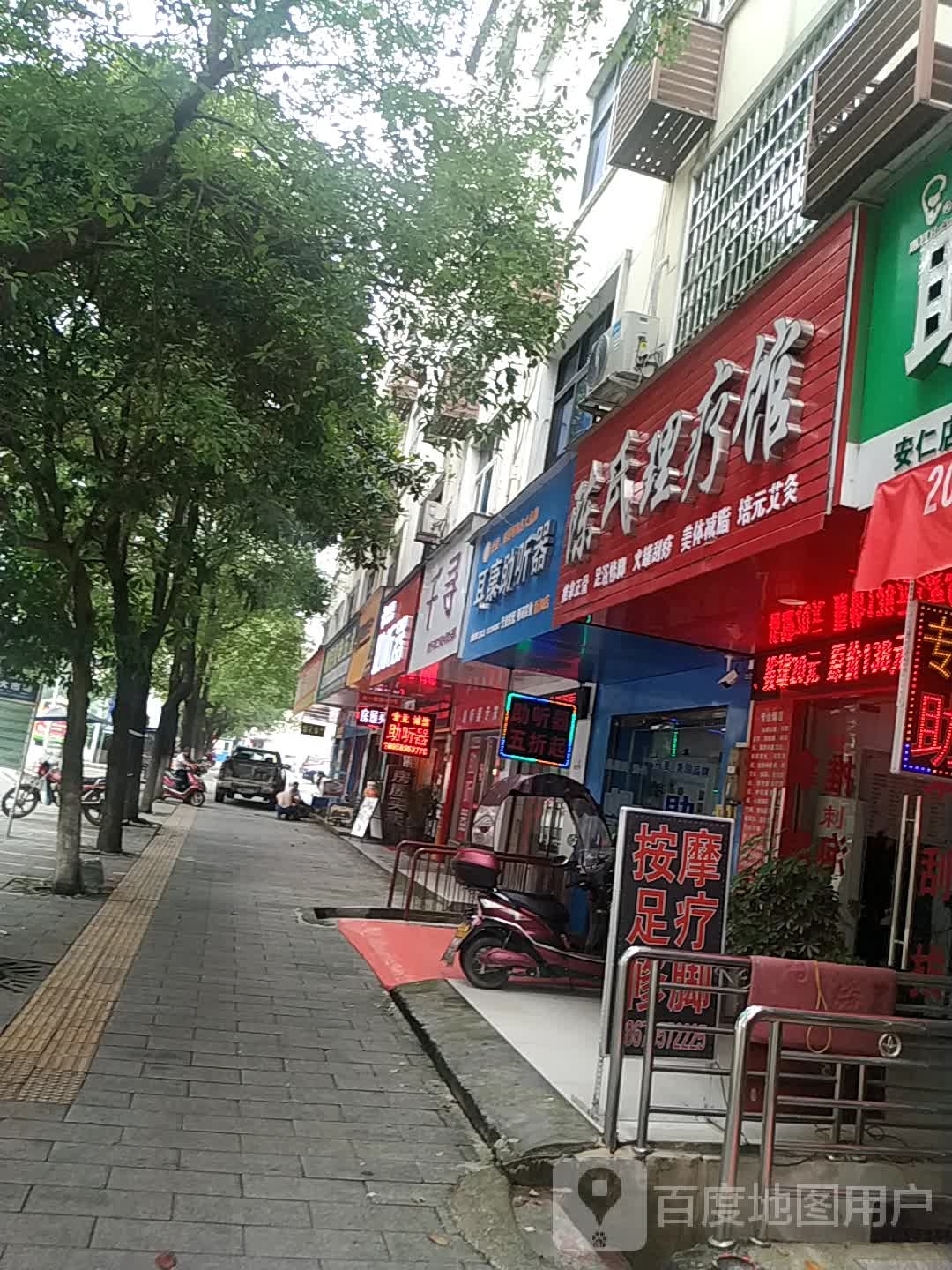 千寻美甲美睫(七一西路店)