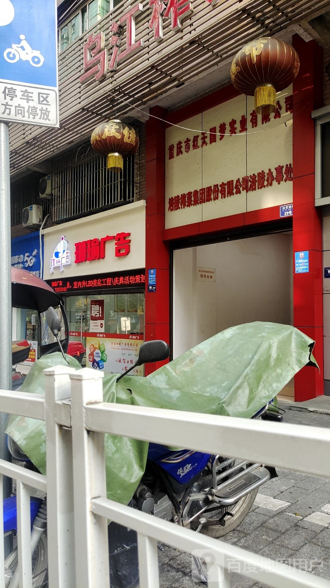 瑜伽广告