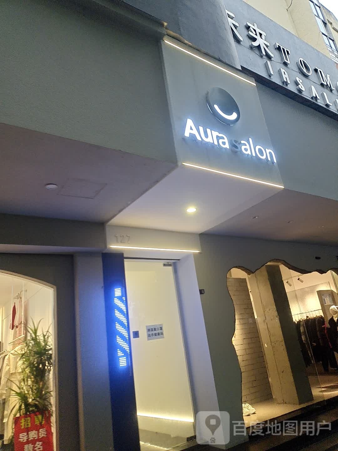 为来TOMO hairsalon