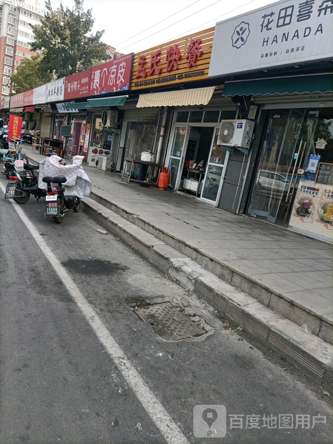 衢州鸭头(运安街店)