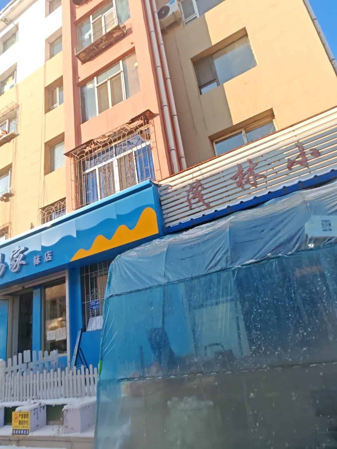 茂林小吃