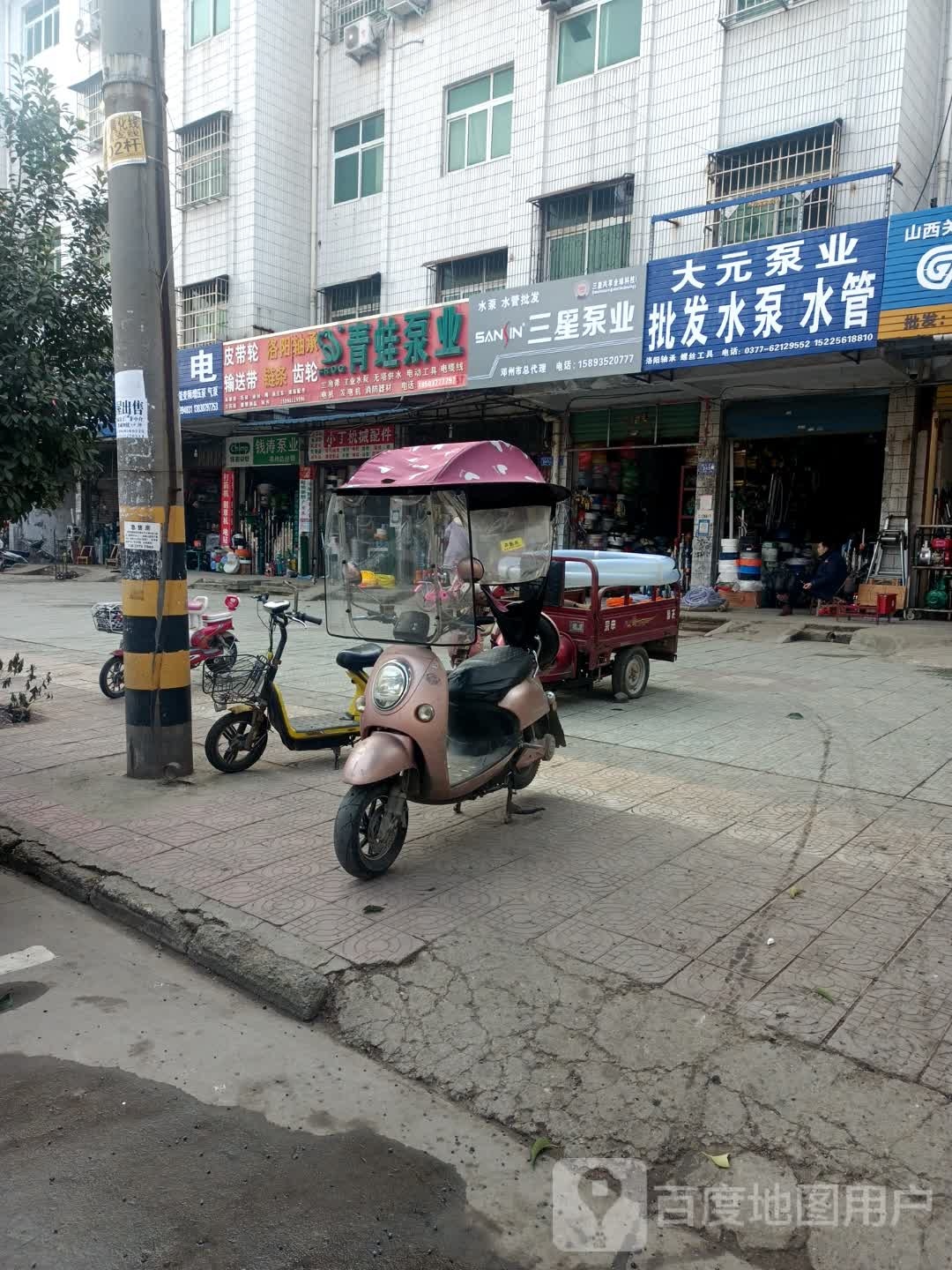 邓州市大元泵业(团结西路店)