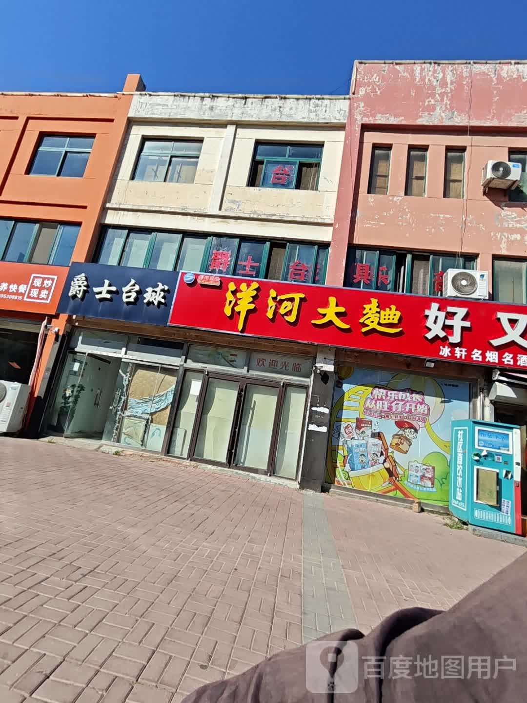 好又多果蔬超市(古城西路店)