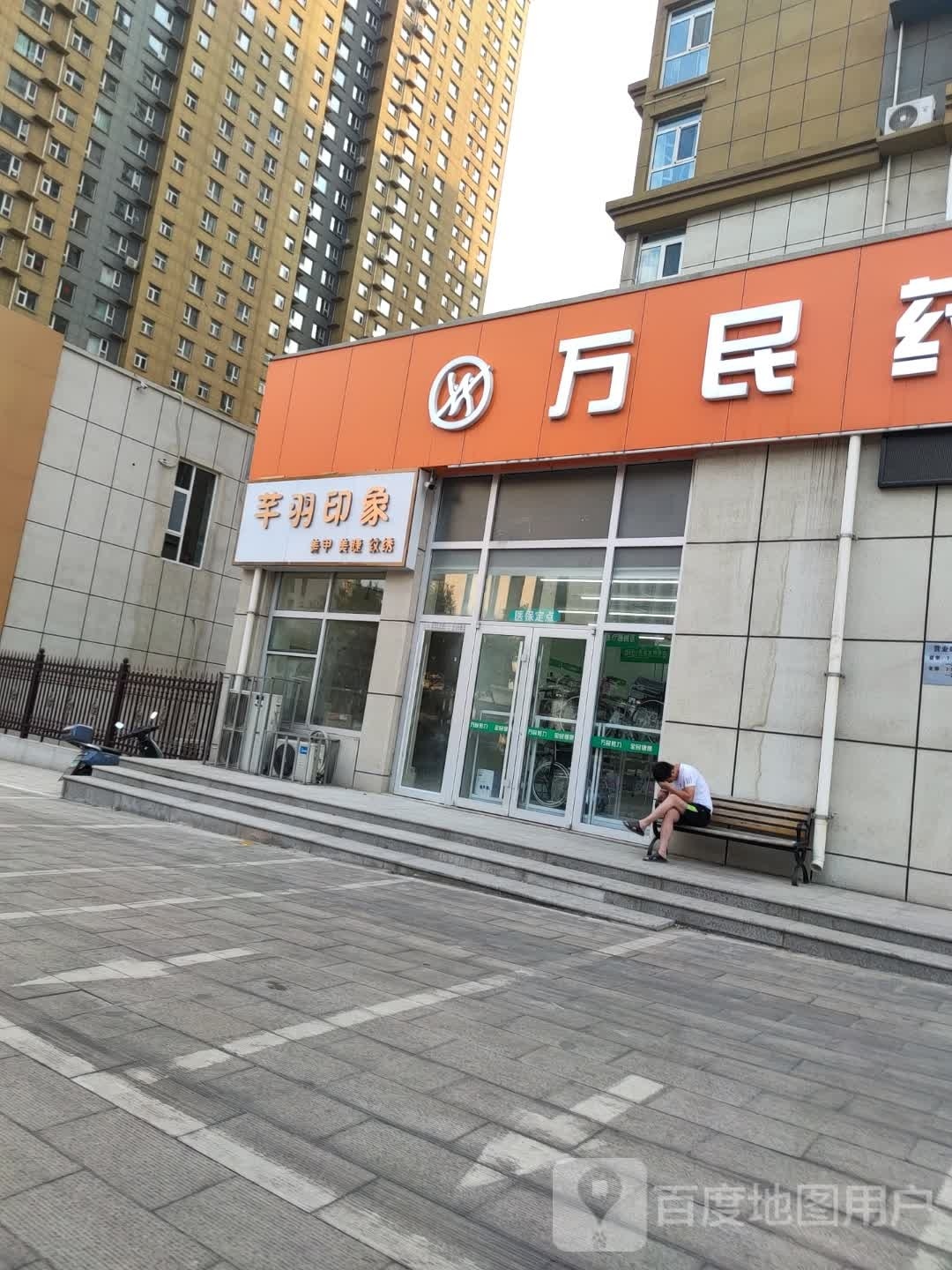 羽芊浍象犍印艚美甲美睫