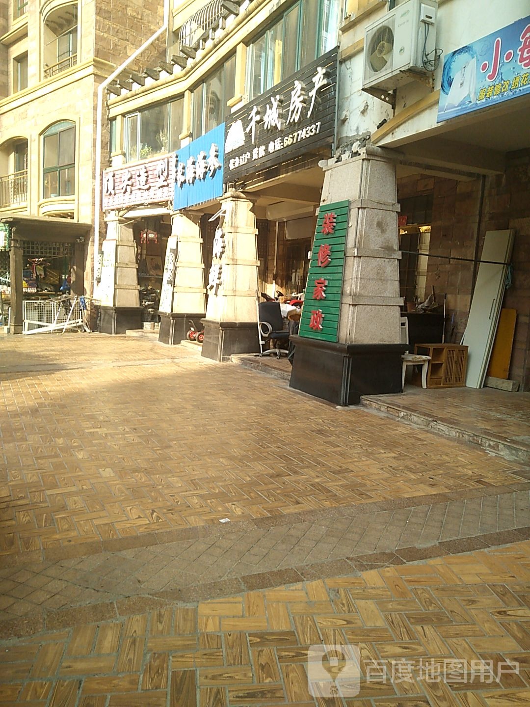 子昂长海海参