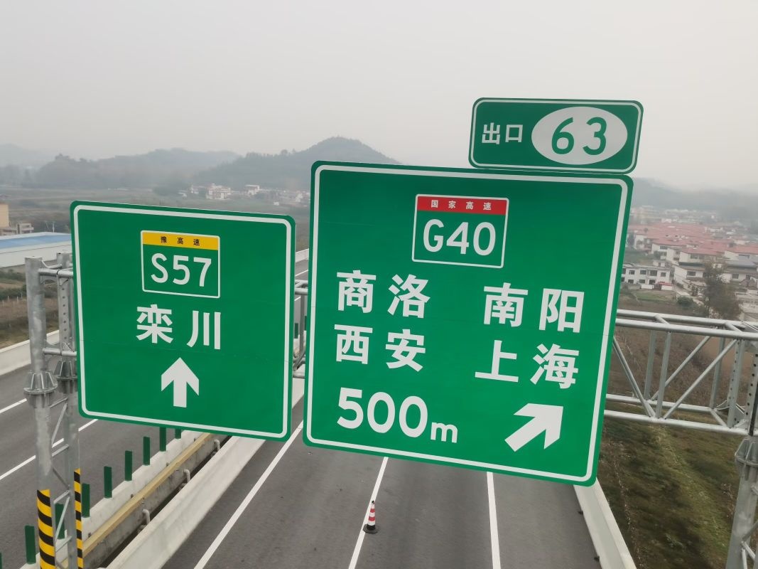 河南省农业科学院(长垣分院)
