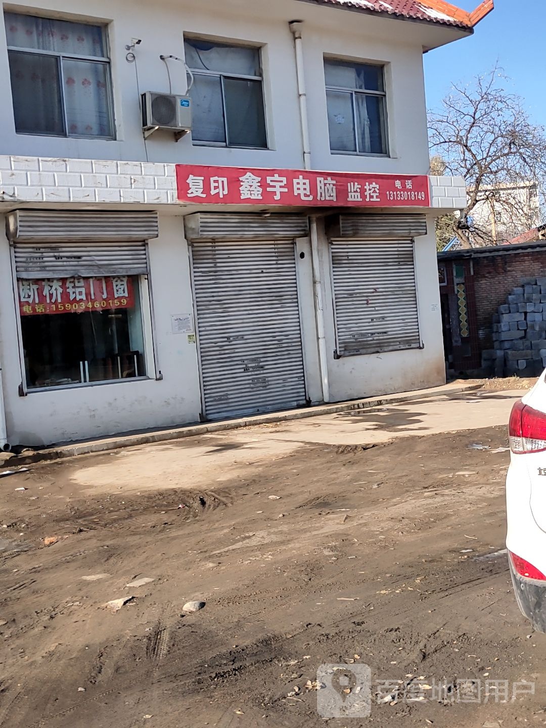 鑫宇电脑监控复印