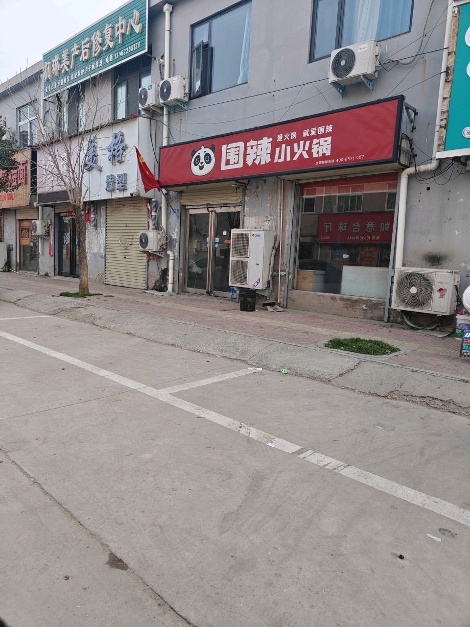 台球厅