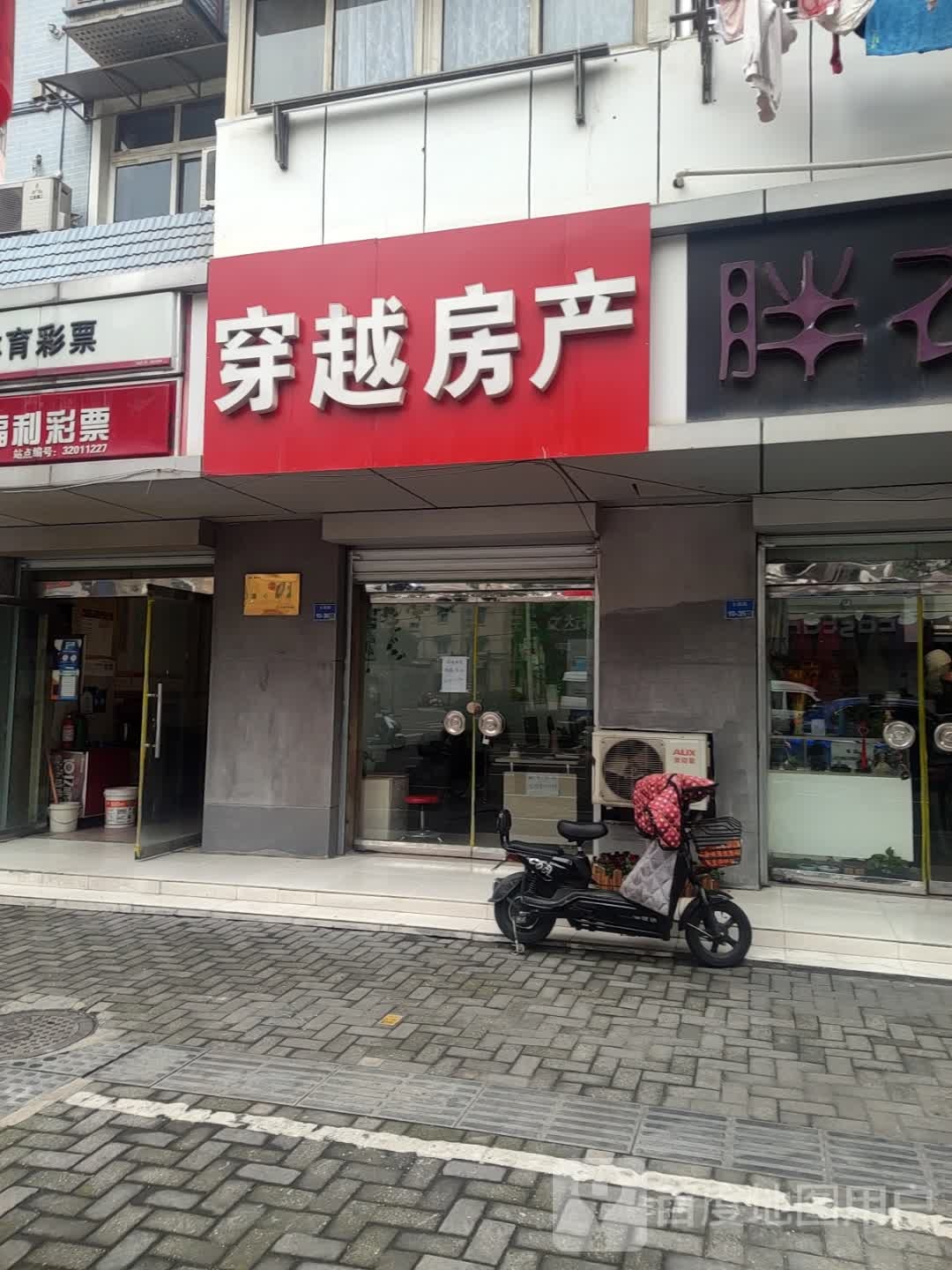 穿越方产