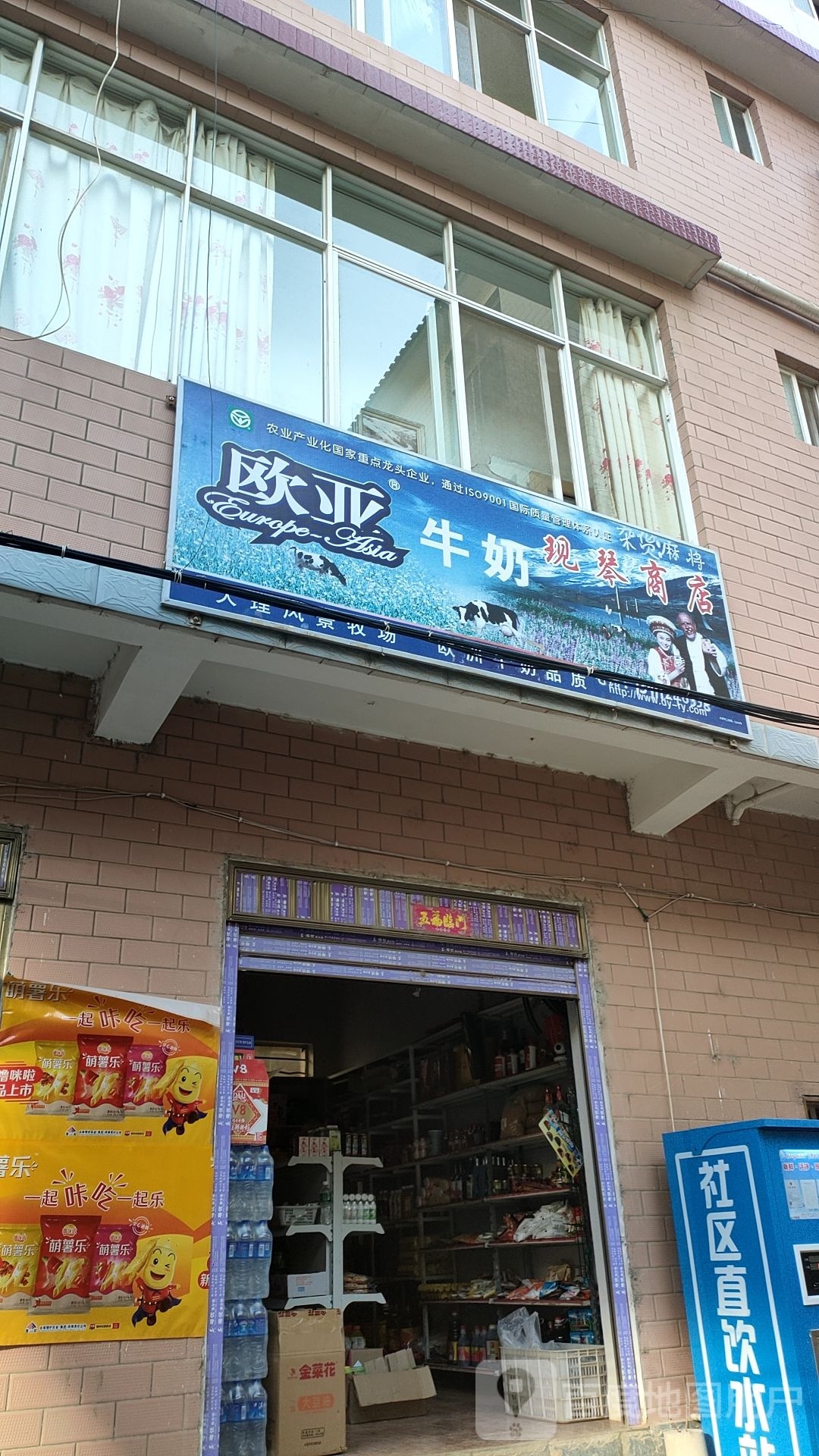 现琴商店