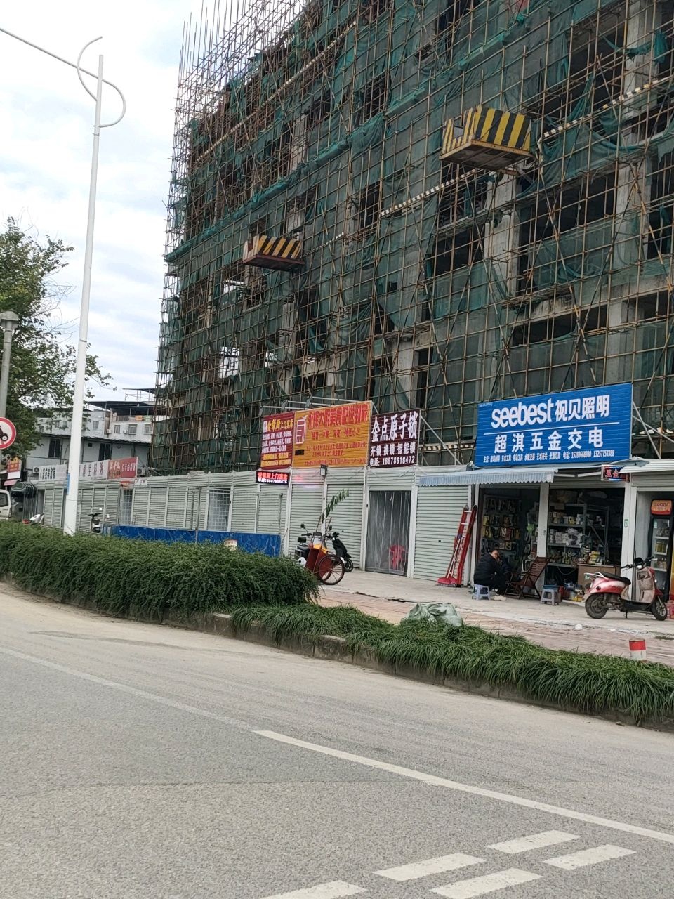 金点原子锁(西庄路店)