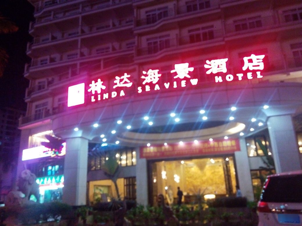 林达海景酒店-天台海景游泳池