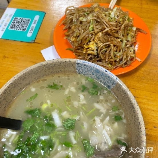 味嘉羊汤烧烤(安宁街店)