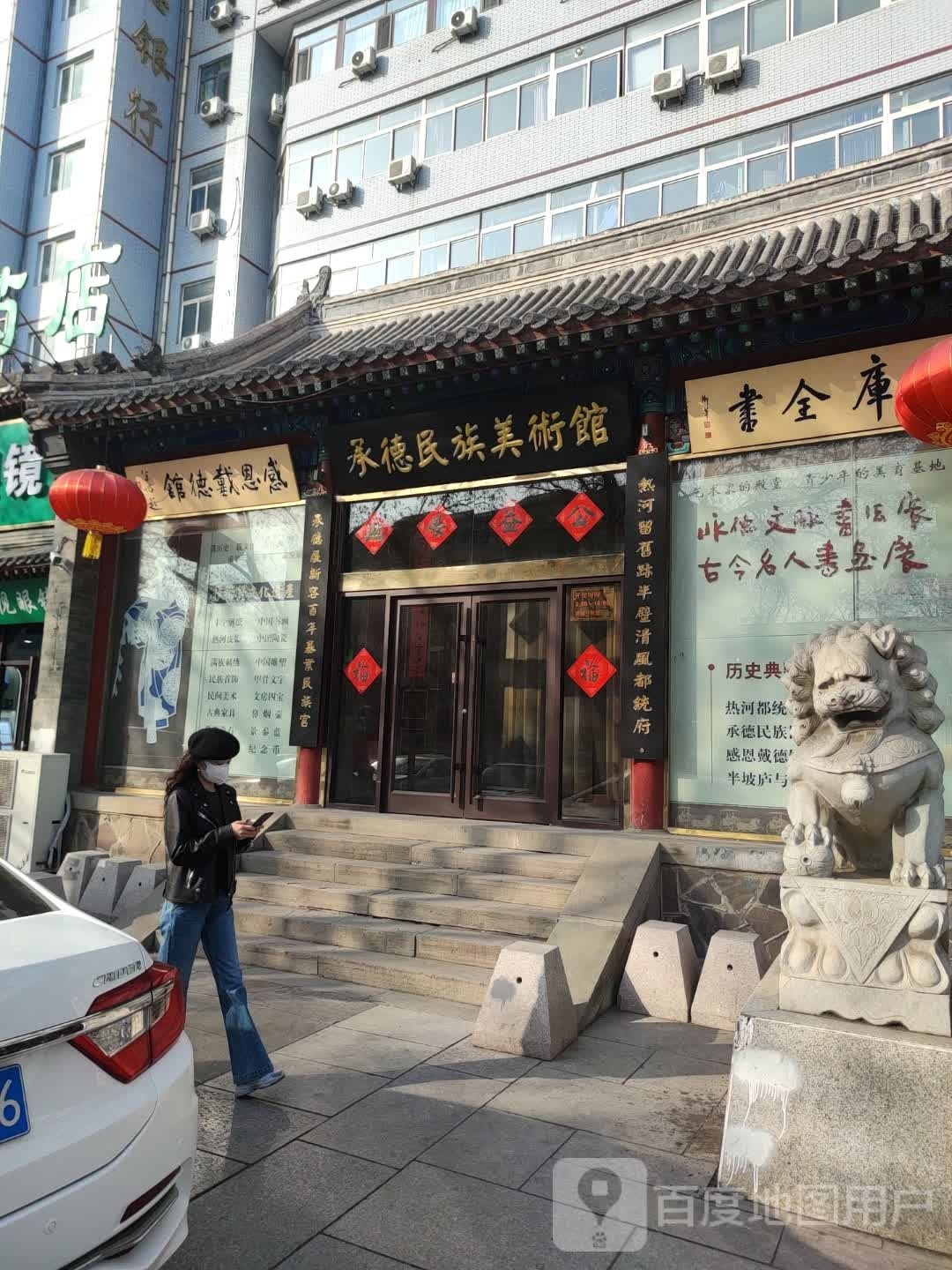 感恩戴德观