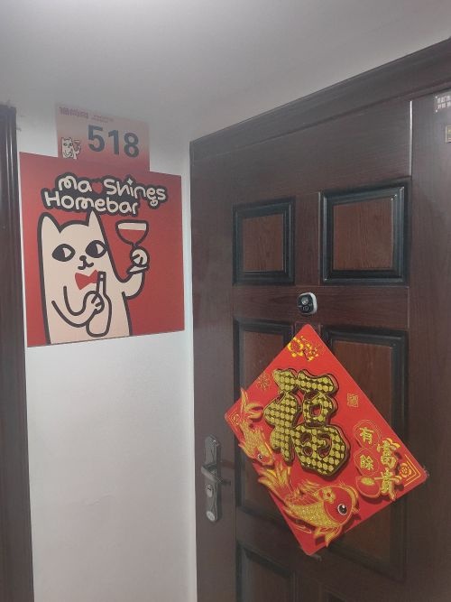 猫尚司Homebar(平阳景苑店)