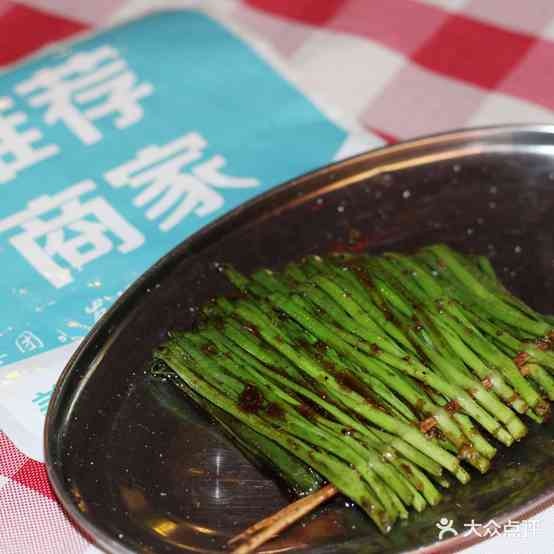 翠姐美食城