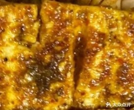 文平烤烧
