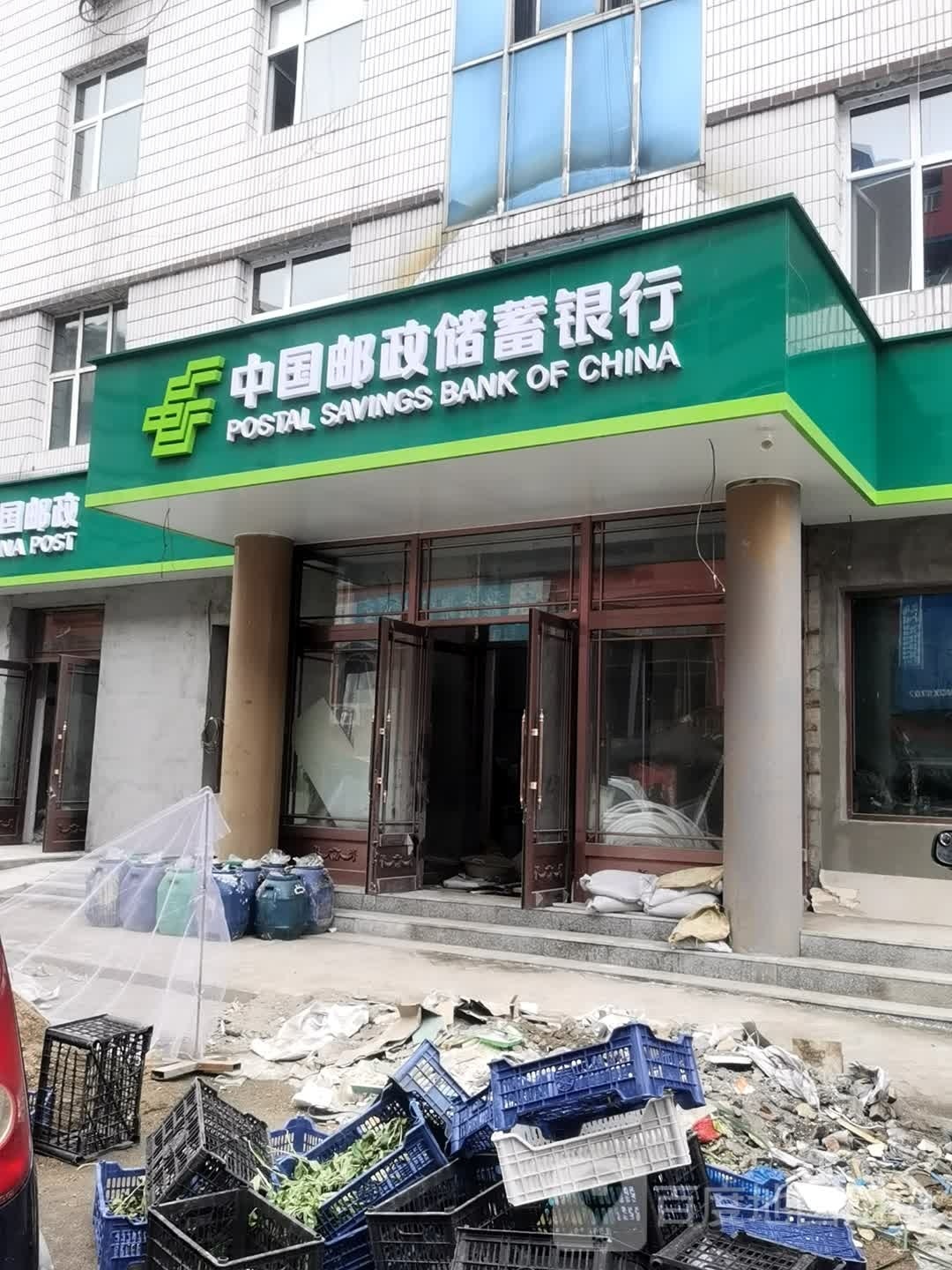 中国邮局(公安路店)