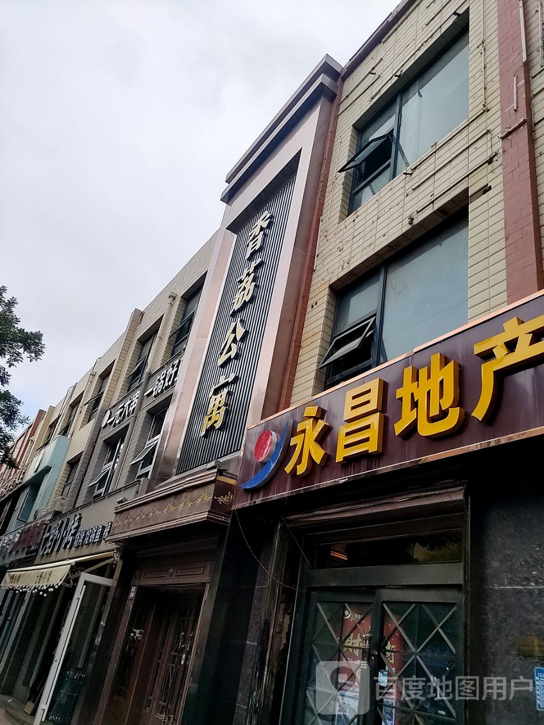 七野校考