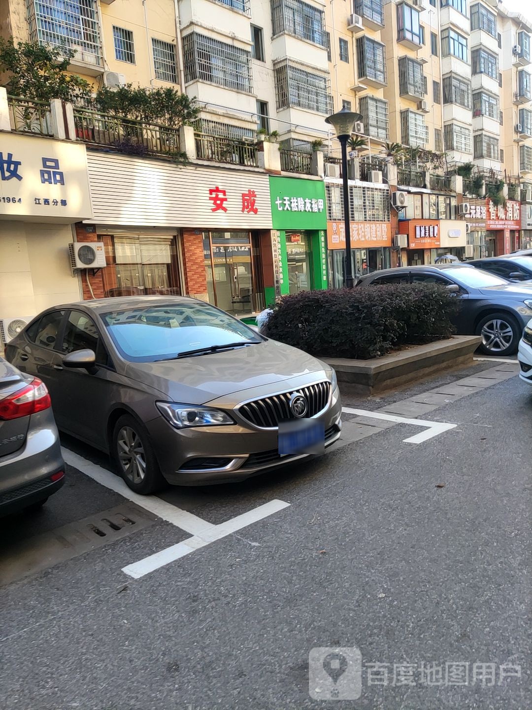 丽减妹瘦吧(府佑路店)