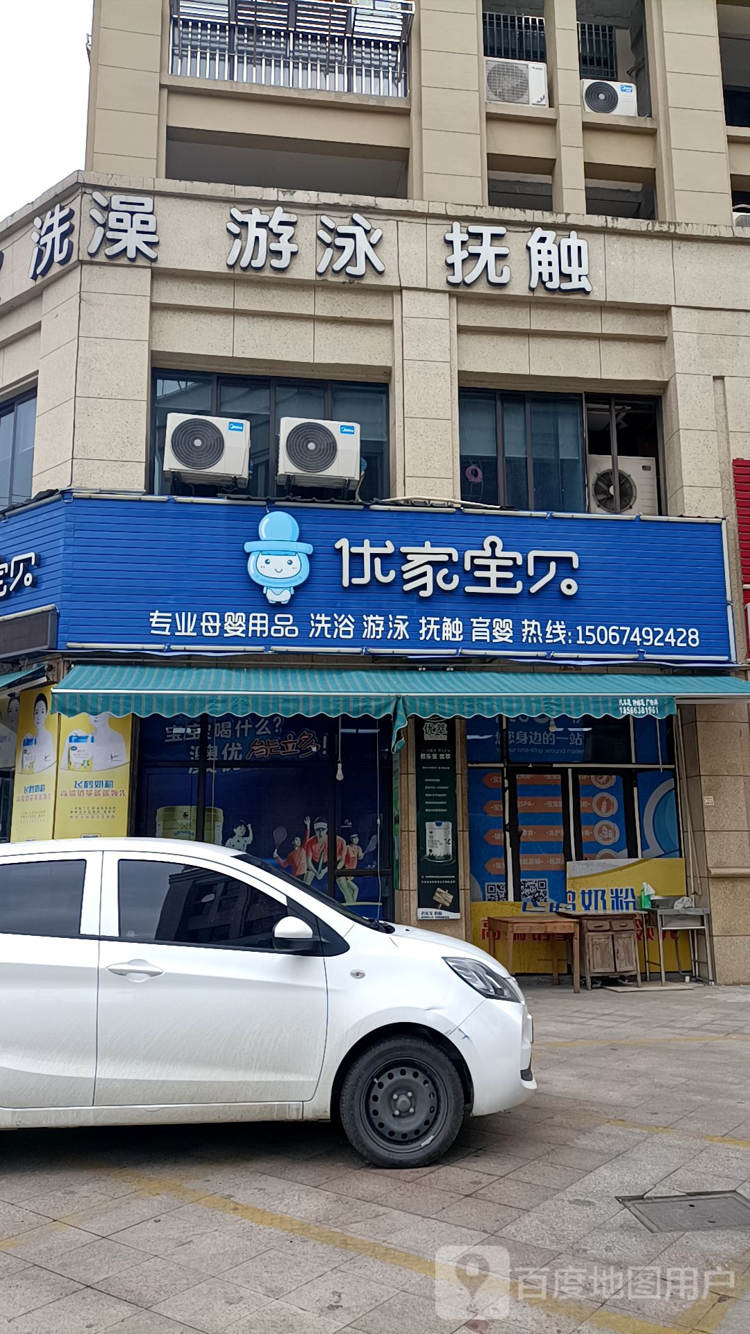 宝宝xi游泳抚触