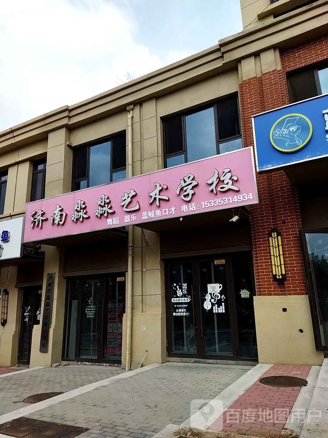 淼淼美术