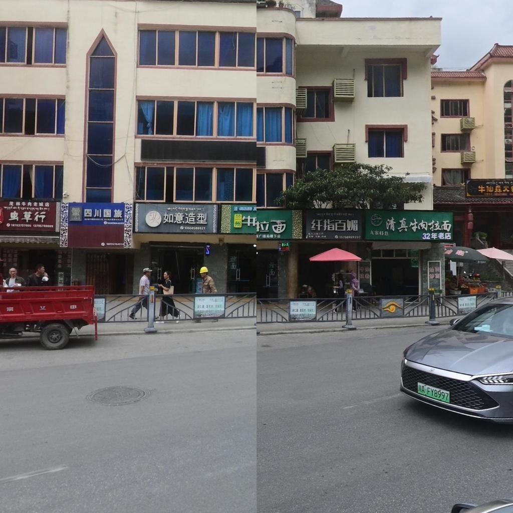 如意造型(滨江路店)