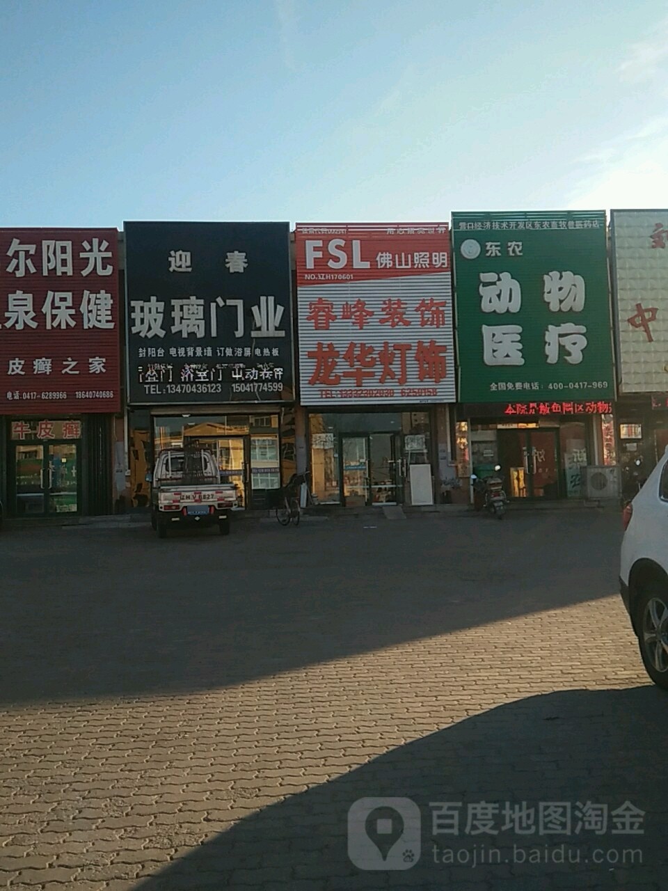 睿峰装饰