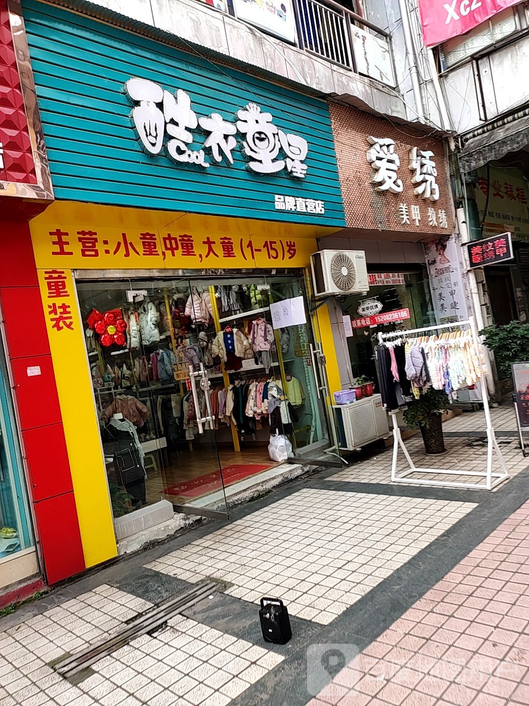 爱绣美甲纹绣