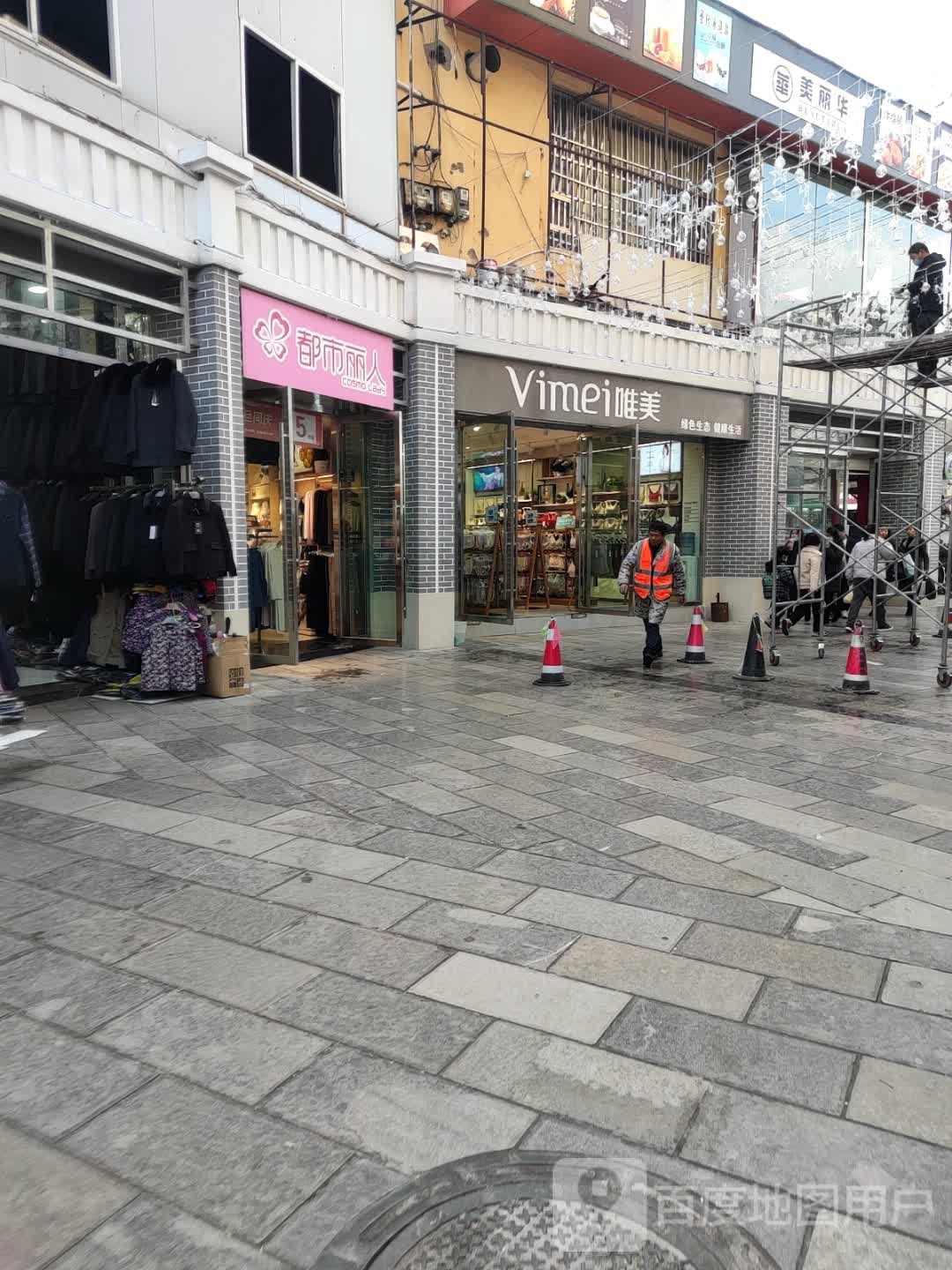 唯美绿色生态健康生活