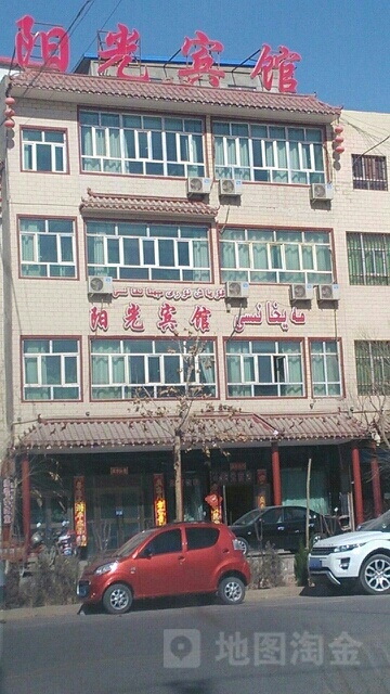 阳光旅馆(西环路店)