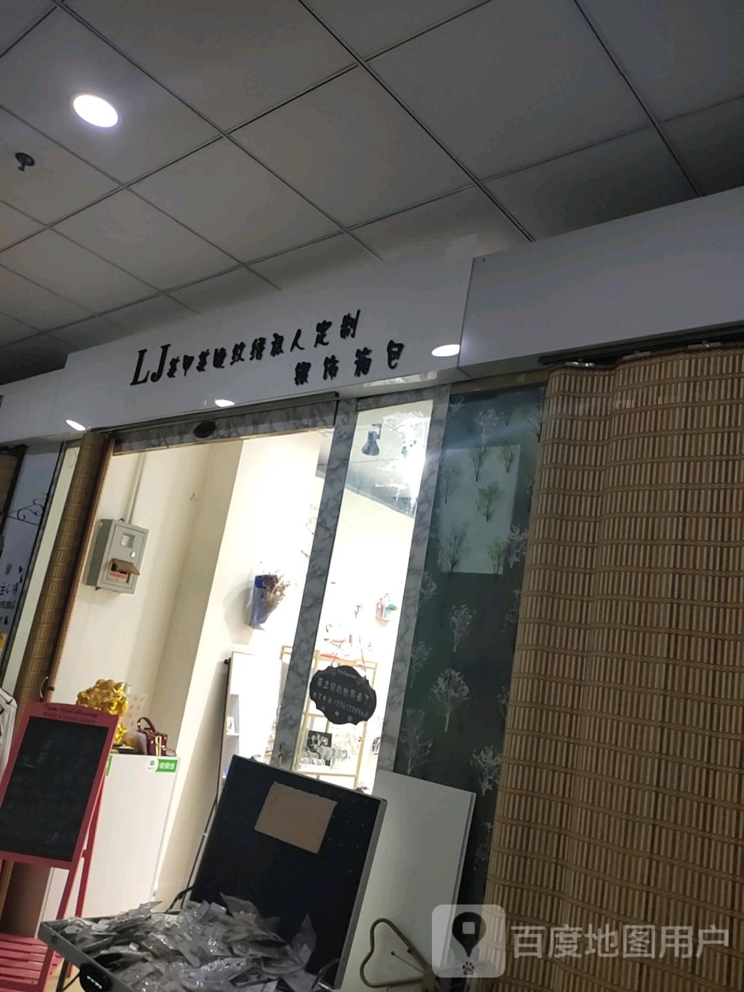 宁.Ning美甲美睫半永久(满大街购物城店)