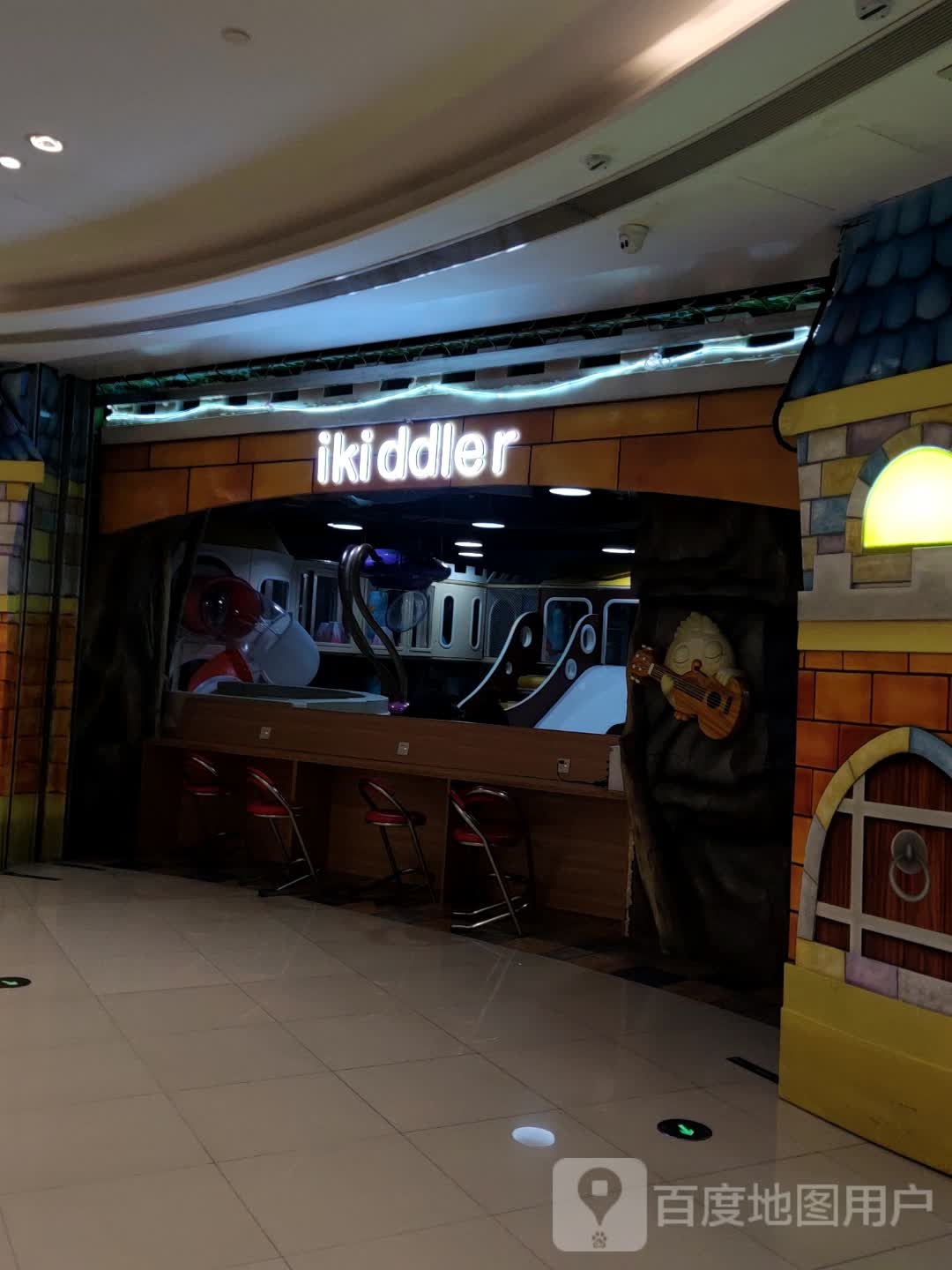 ikiddler(宝龙广场店)