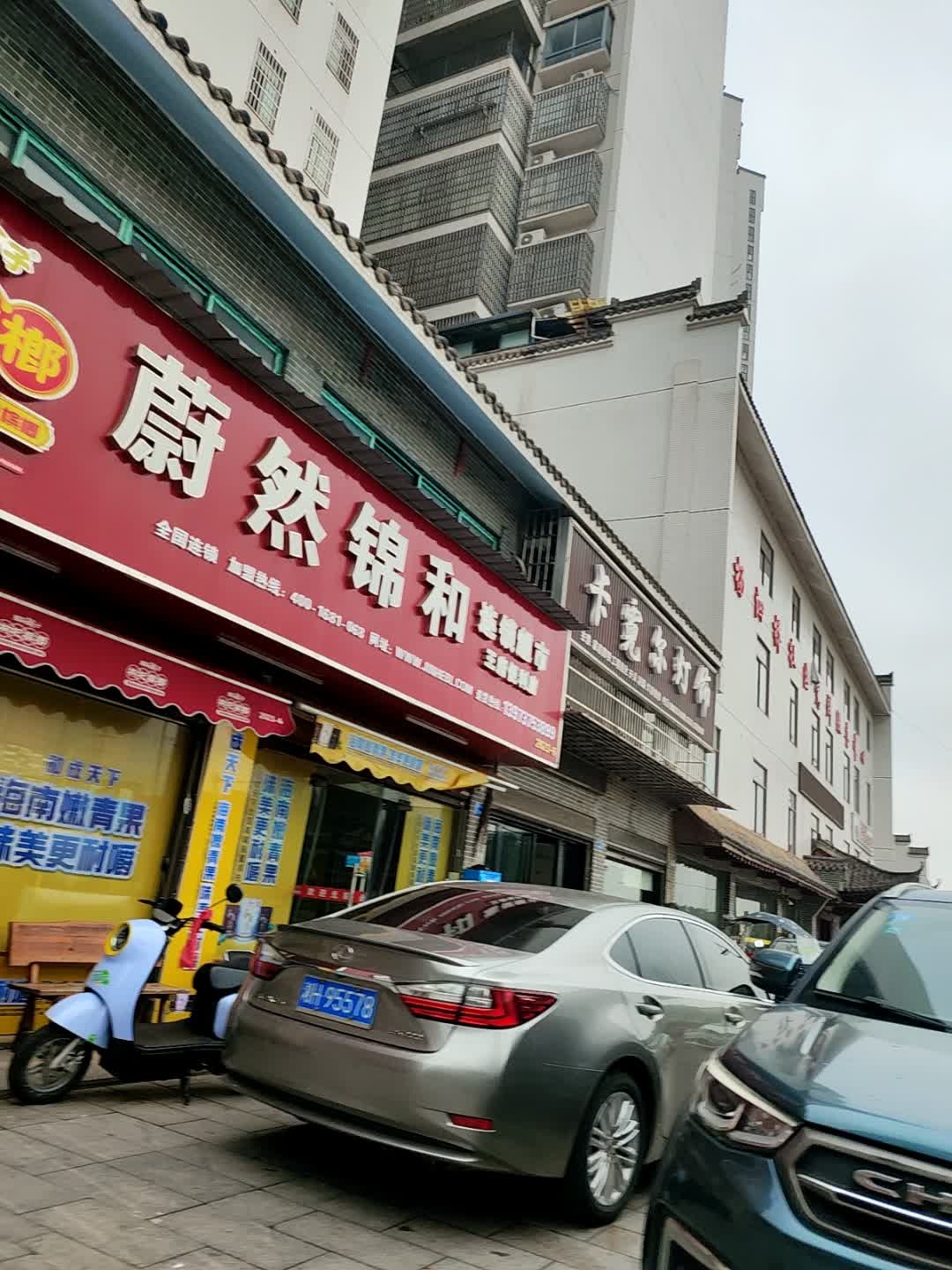 杨泗桥社区