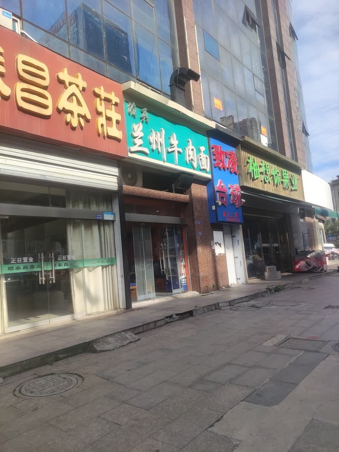 清真兰州牛肉面(东风北路辅路店)