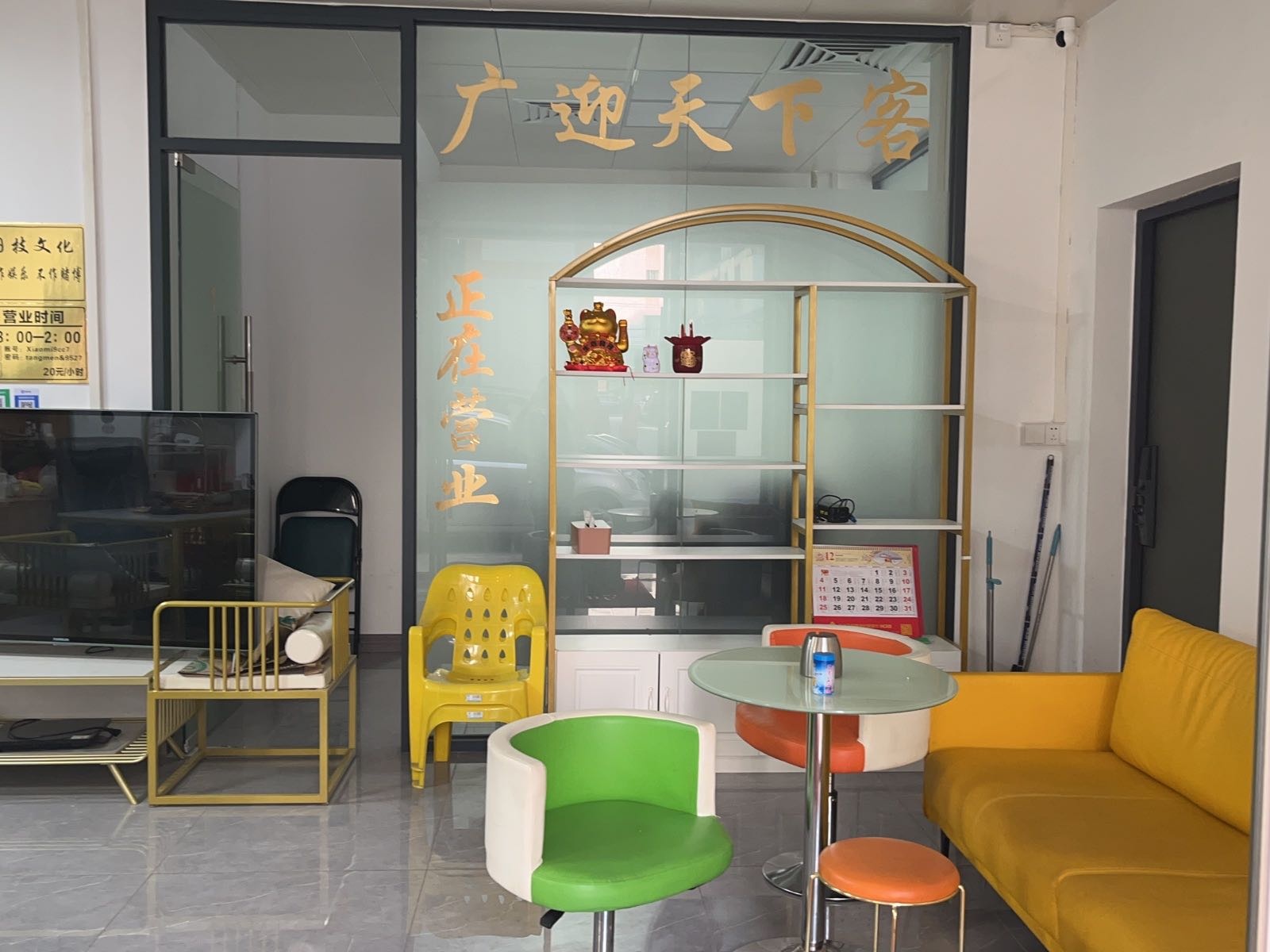 星都棋牌