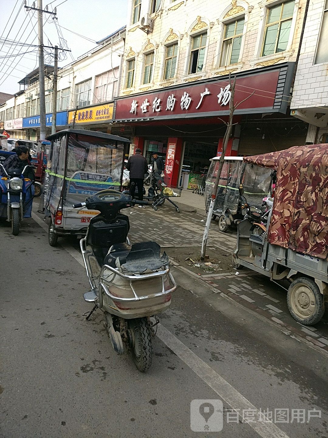 淮阳区新站镇优亲贝贝(京广线店)