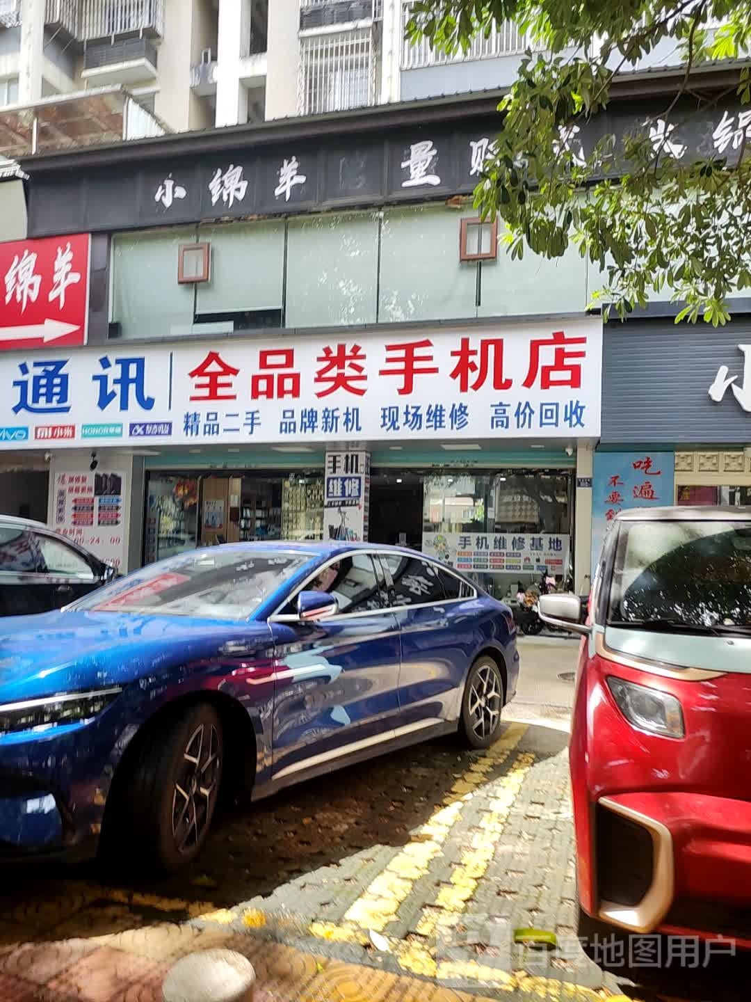 鸿蒙通讯