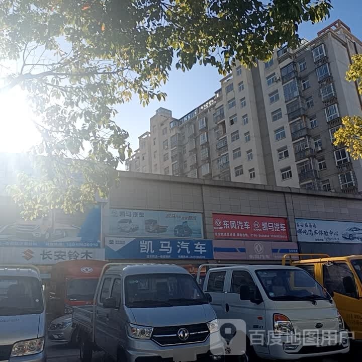 东丰汽车