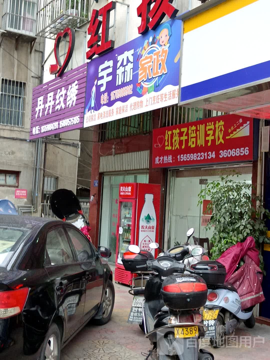 丹丹纹绣