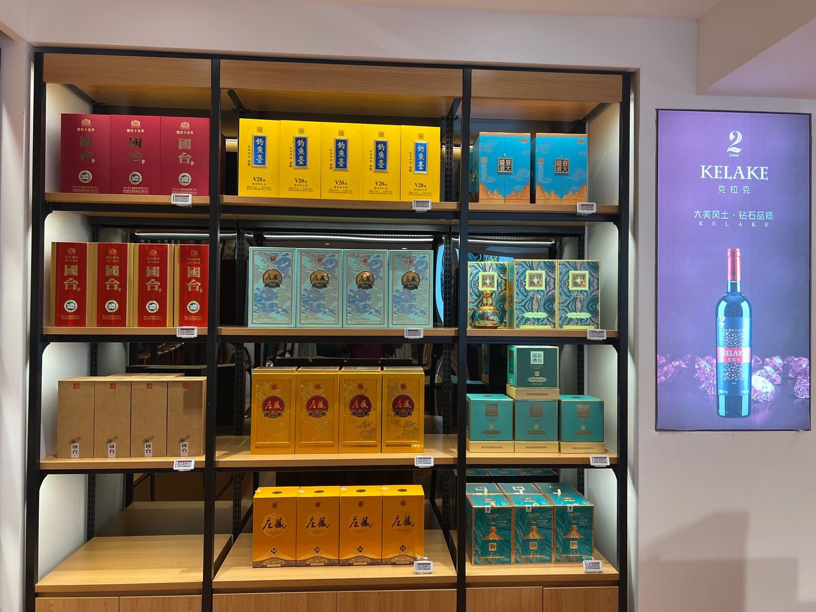 酒快到(濮阳市交通局店)