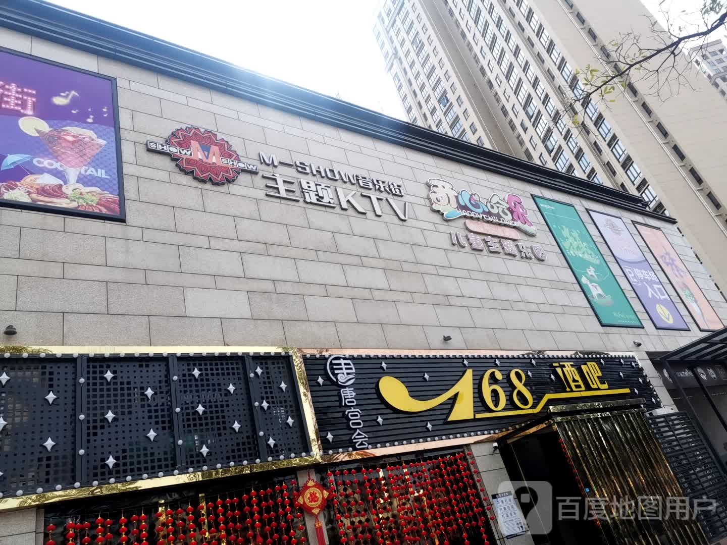 168酒吧(绿景zoll佐阾购物中心店)