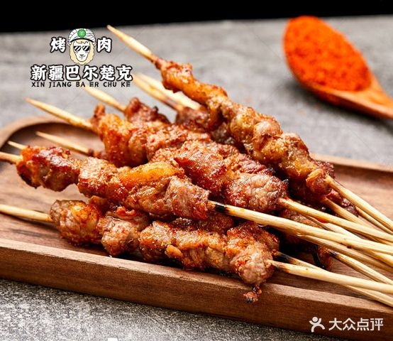 新疆喀斯木美味羊肉串(2号店)