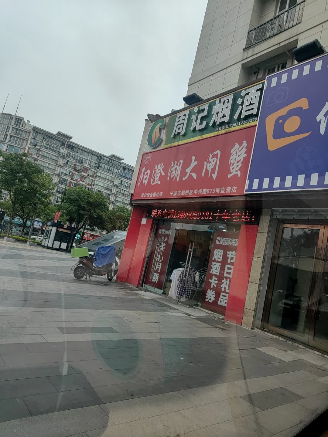 周记烟酒礼品回收(回收礼品购物卡)