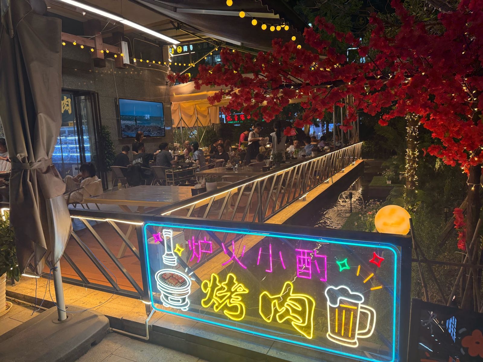 炉火小酌|烧烤大排档·江湖菜