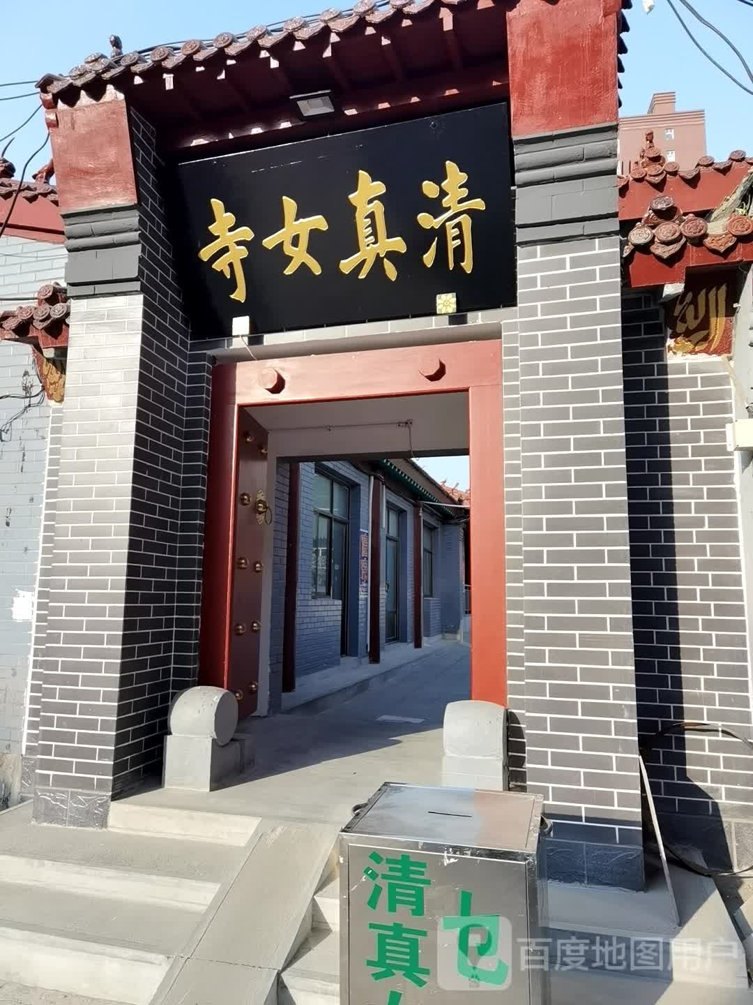 沧州市清真女寺