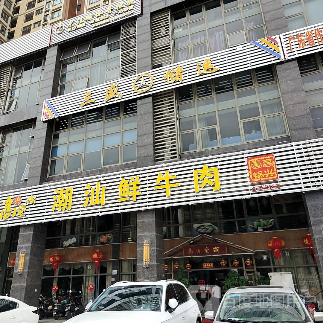 尤佳瑜伽普拉提(翠堤湾馆)