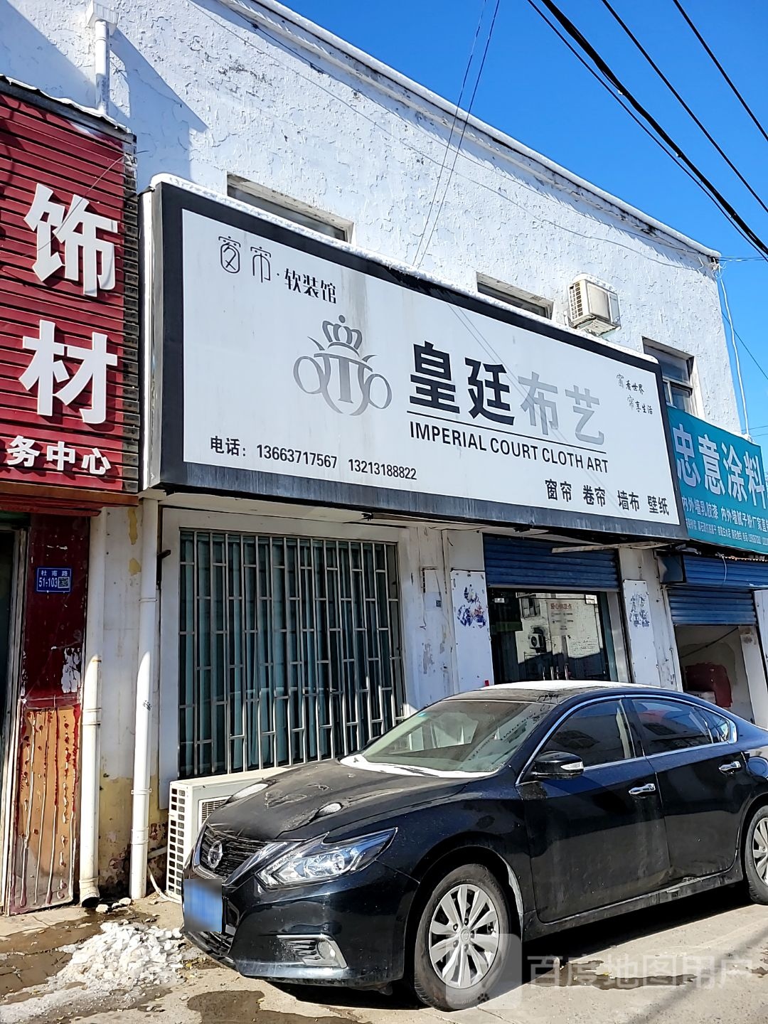 巩义市忠意涂料