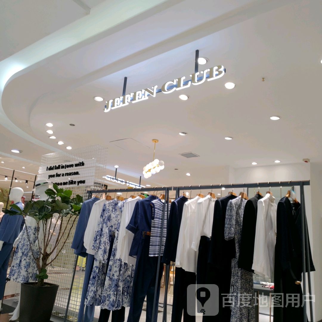 JEFEN CLUB(牡丹江百货大楼店)